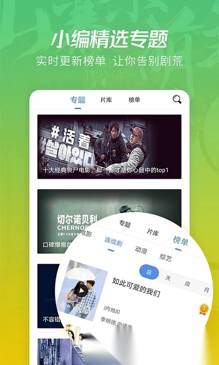 月亮影视大全tv版