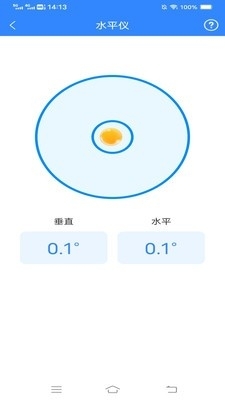 超速测量仪手机版