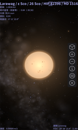 星名录(3)