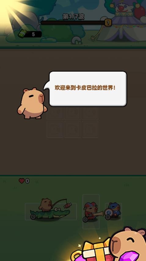 元宇宙大冒险(1)