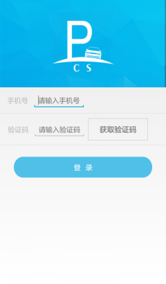 常熟智慧停車圖1