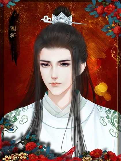 与王同寝游戏(2)