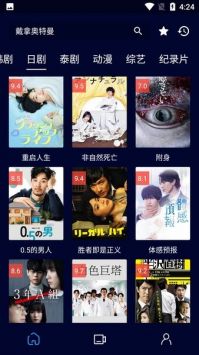 黑猫影视(2)