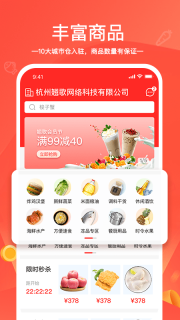 货易链(2)