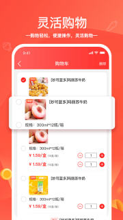 货易链(1)