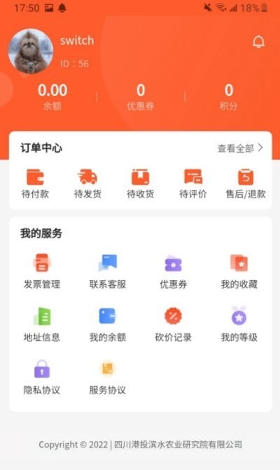 滨水购(3)