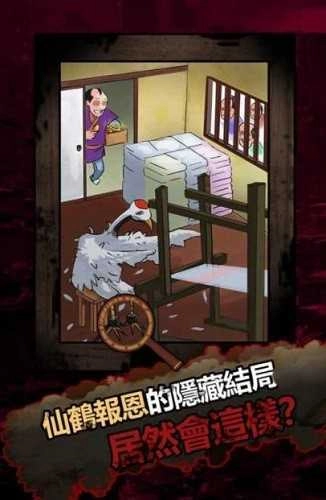 恐怖故事的游戏生存(3)