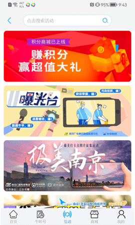 牛咔视频(3)