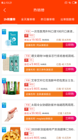 西皮集(4)