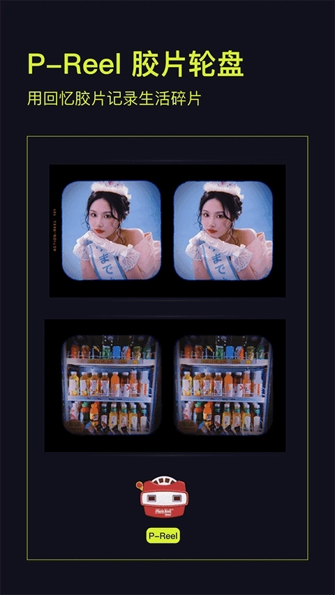 咔皮Action相机截图1