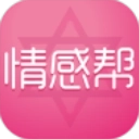 情感帮