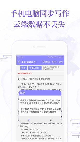 码客写作(3)