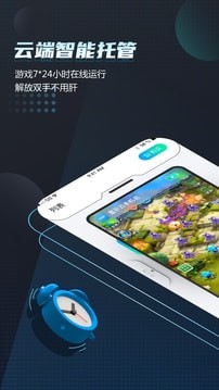 唔即云手机(2)