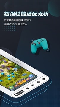 唔即云手机(1)