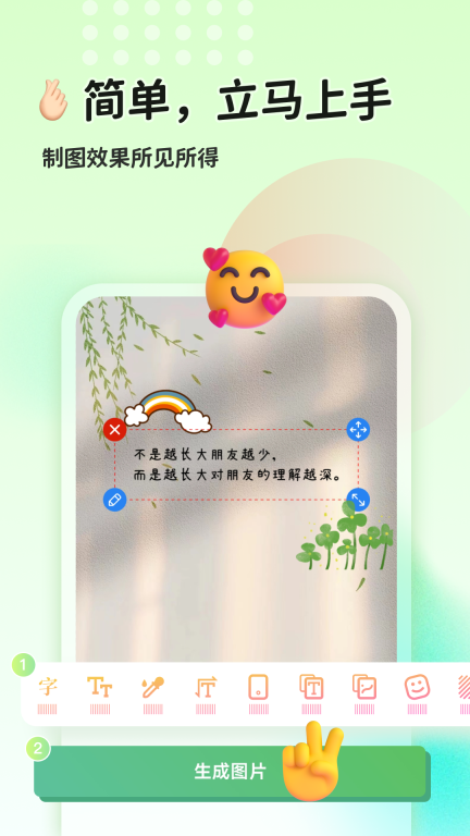 猫制图(5)