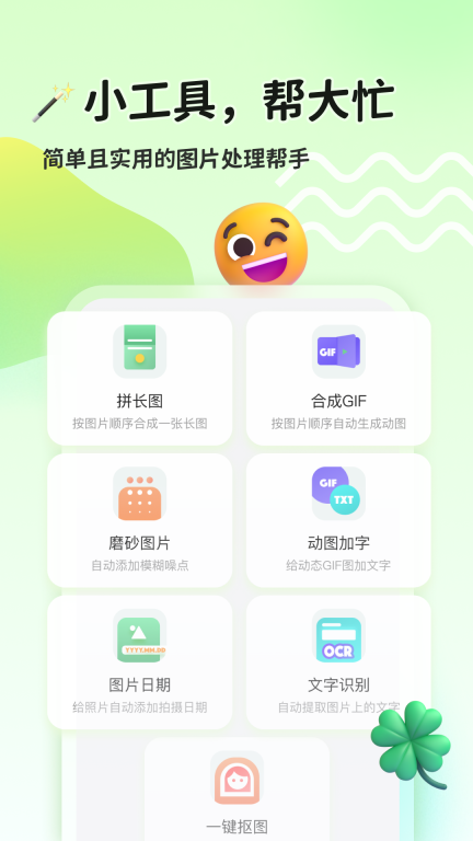 猫制图(3)