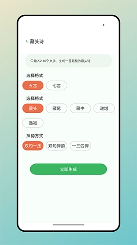 兔兔悦读(1)