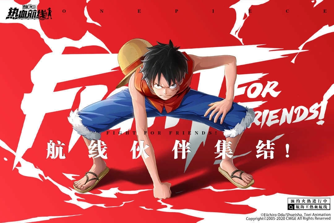 航海王热血航线 航海王热血航线
