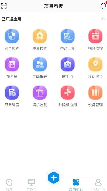 企业级监管