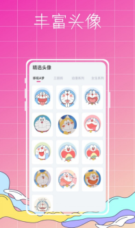 指尖小组件(2)