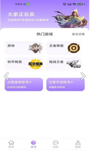 买个号(1)