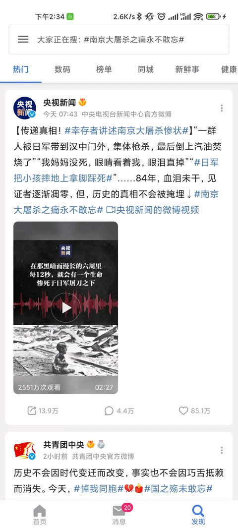 see 图2