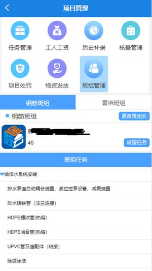 数途云(4)