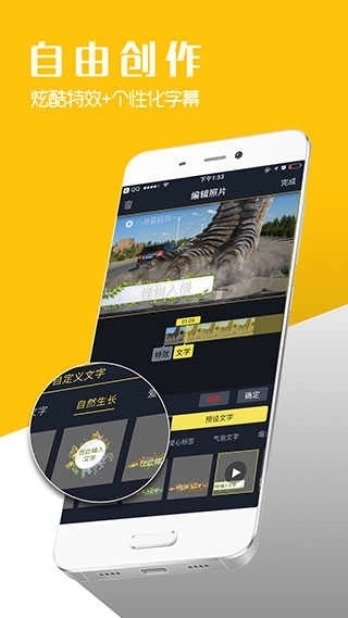 八角星视频制作-图2