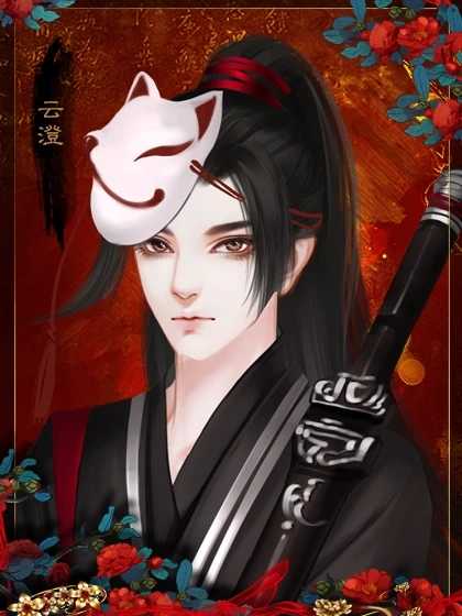 与王同寝游戏(4)
