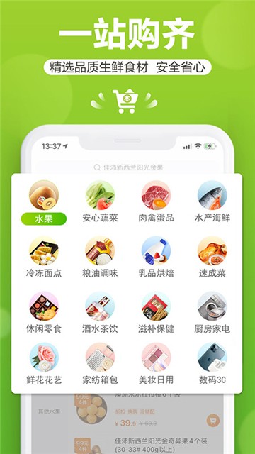 本来生活(6)