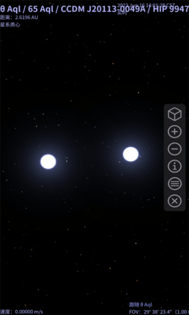 星名录(2)
