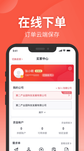 钢e切(3)