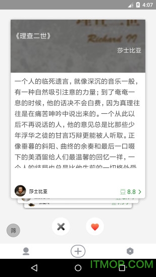 兔子洞(4)
