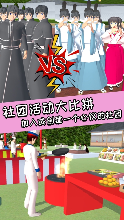 青春校园女高中生(3)