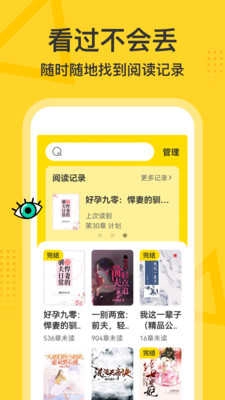 得间大字版图3