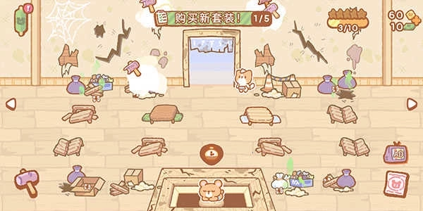 小熊寿司吧免广告版(3)