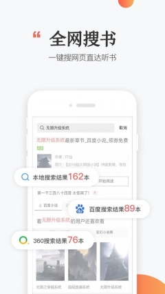 讯飞阅读(3)