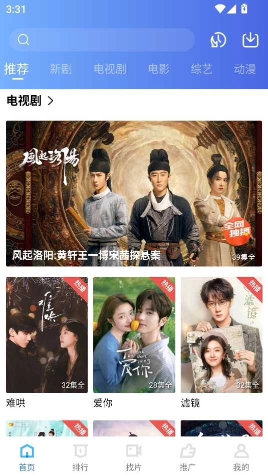 海洋视频无广告版