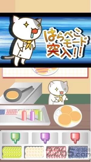 猫咪煎饼店(2)