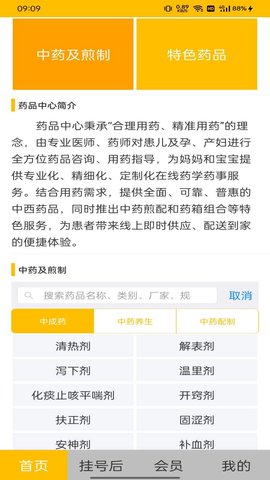 童宜棠(4)