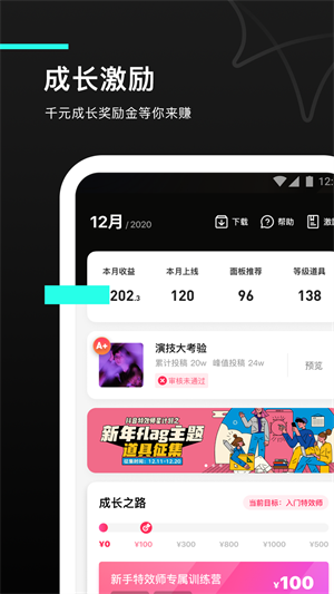 特效君(4)