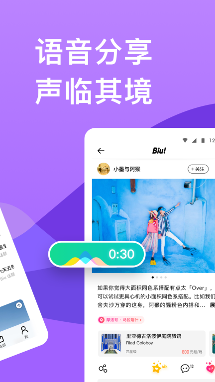 穷游(3)
