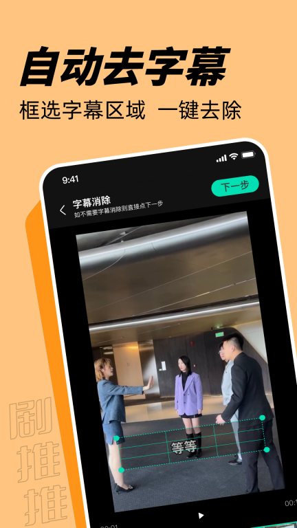 剧推推(3)