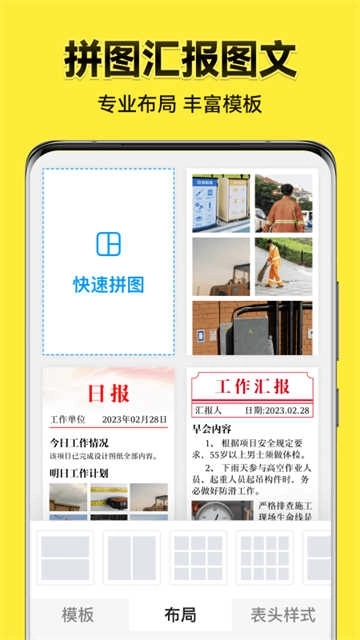 今日水印相机图2