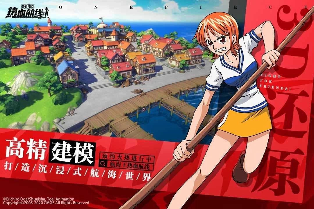航海王热血航线 航海王热血航线