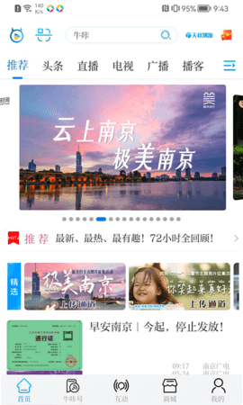 牛咔视频(1)