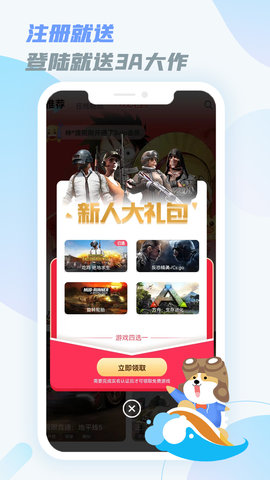 乐享好玩(3)