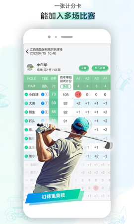 小白球(2)