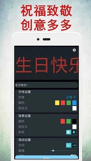 LED灯牌显示屏图2