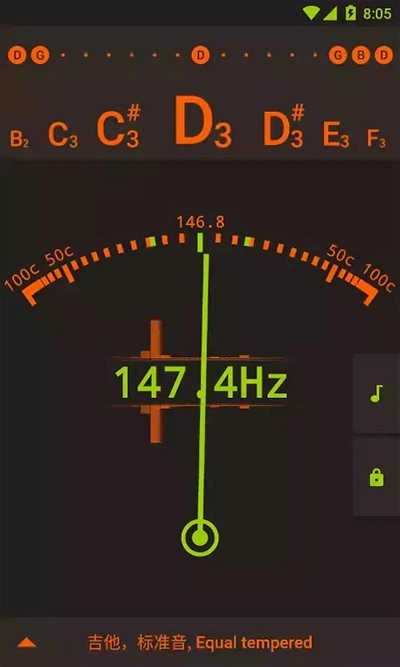 gStrings调音器-图3